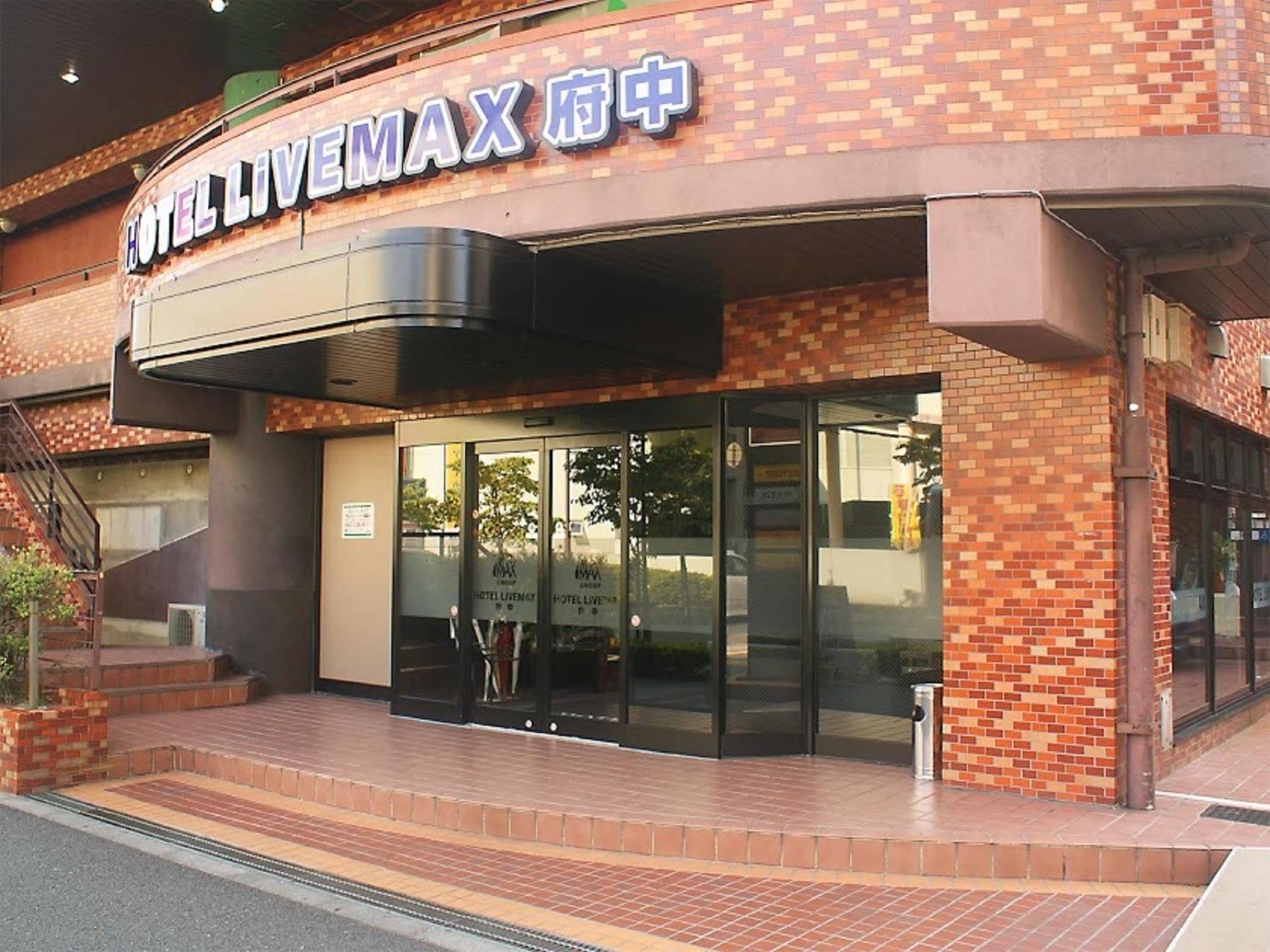Hotel Livemax Budget Fuchu Extérieur photo