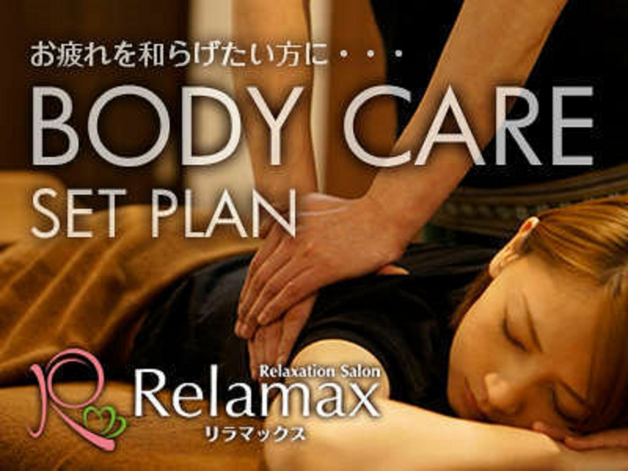 Hotel Livemax Budget Fuchu Extérieur photo