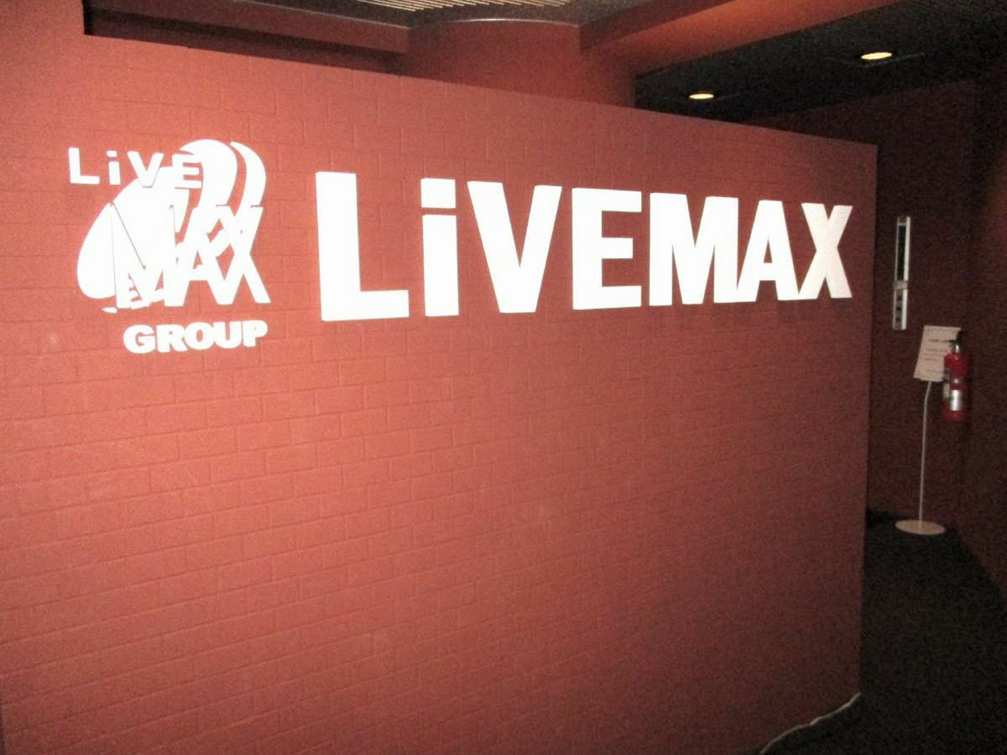 Hotel Livemax Budget Fuchu Extérieur photo