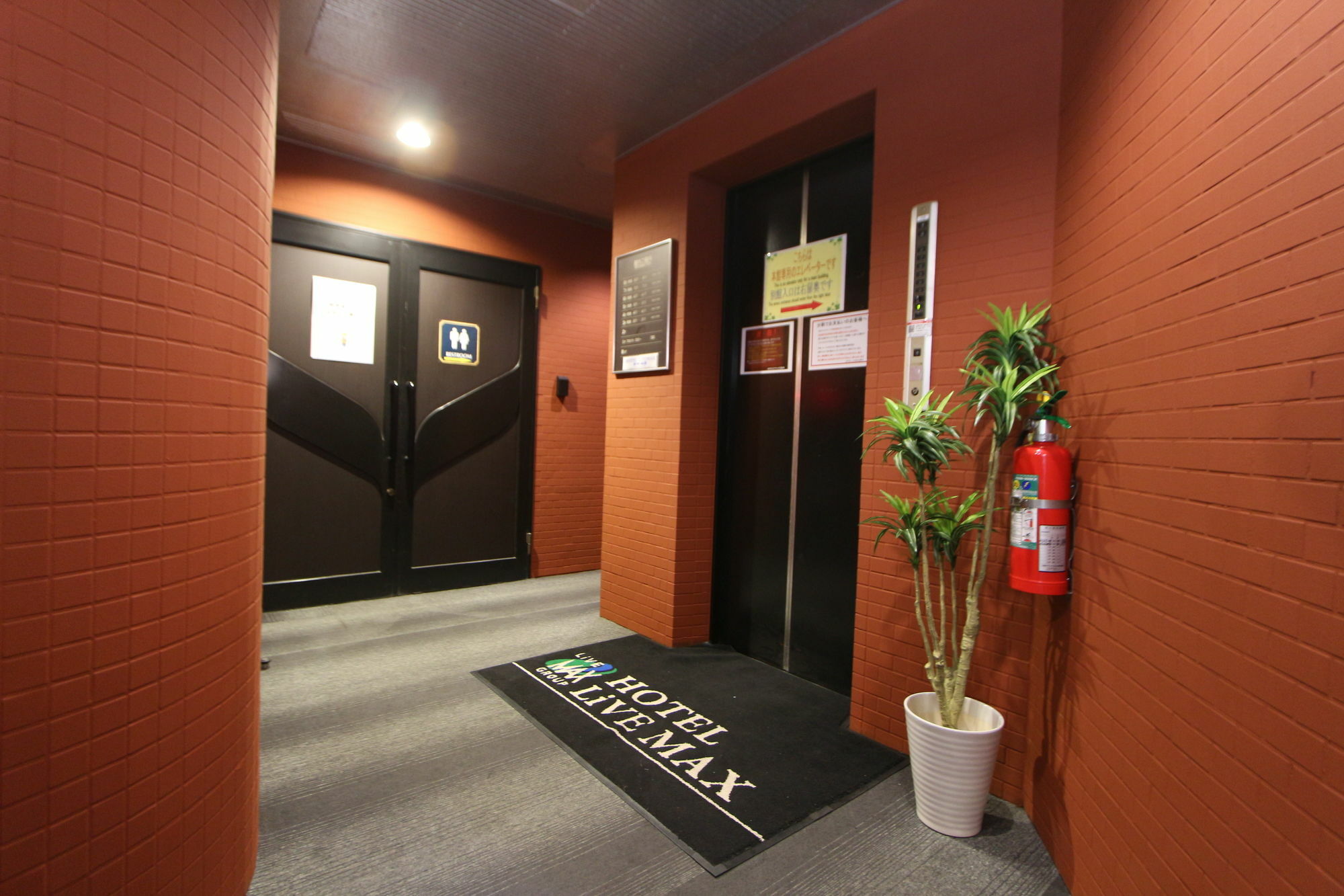 Hotel Livemax Budget Fuchu Extérieur photo